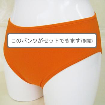マタニティ&産前産後2Way水着　トップス&マタニティパンツセット　【マルチドット】